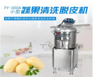 洗菜機的結構設計具有哪些特色