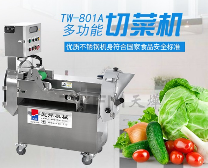 凈菜加工值得信賴的體現