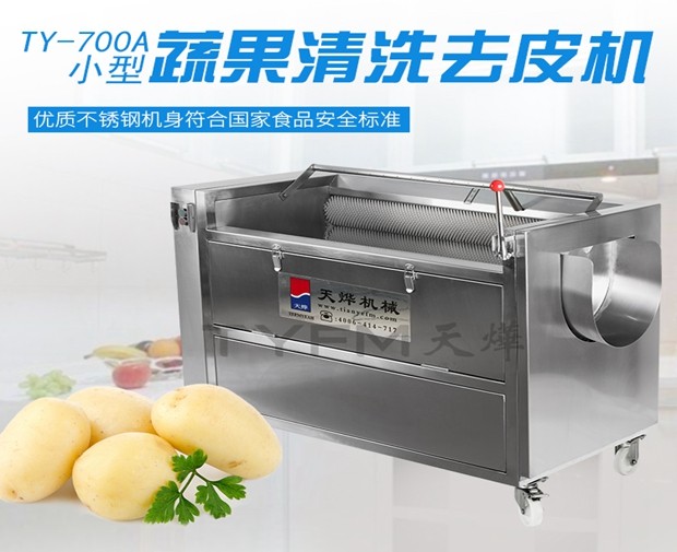 洗菜機產品能夠為食品加工行業帶來哪些好處