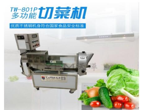 多功能切菜機的特點是什么？