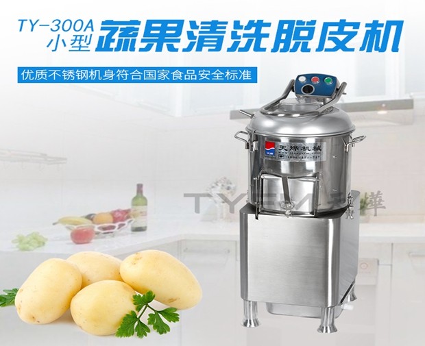 洗菜機(jī)產(chǎn)品的主要優(yōu)勢(shì)都有哪些