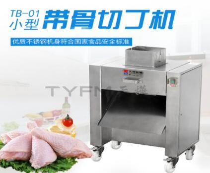 選擇切肉機(jī)的原因有哪些