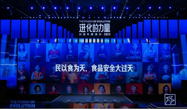 來聽聽劉潤講“預制菜”